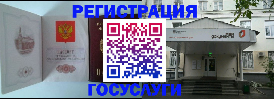 пропишу в квартире в Карачаево-Черкесии